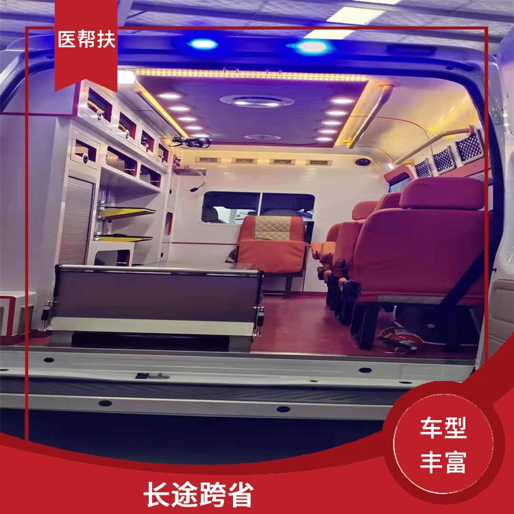 幼儿急救车出租价格 服务贴心 长途跨省