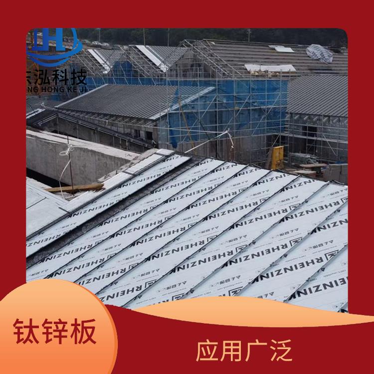 南京钛锌板安装 较低的密度 良好的抗拉强度