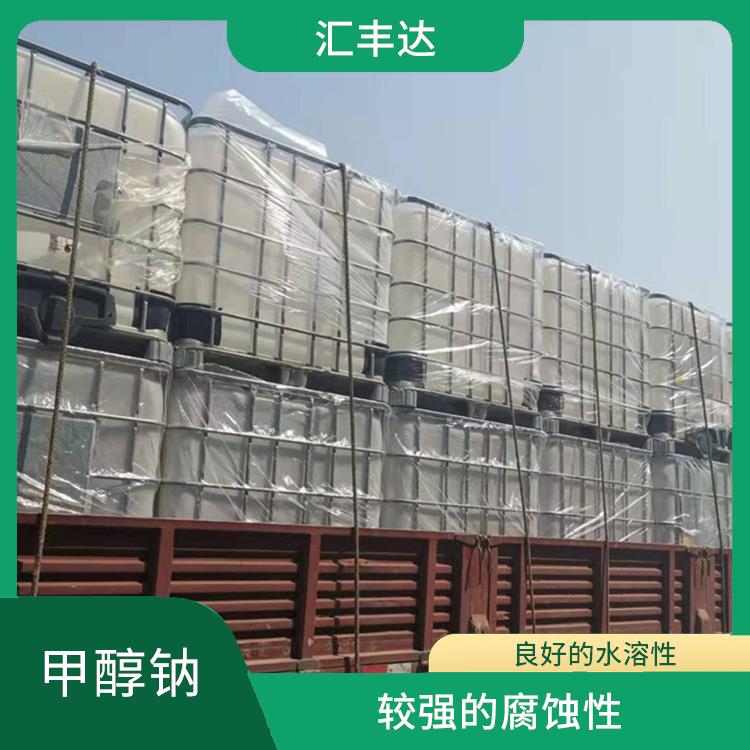 昆明工业级甲醇钠用途 良好的水溶性 较高的化学反应活性