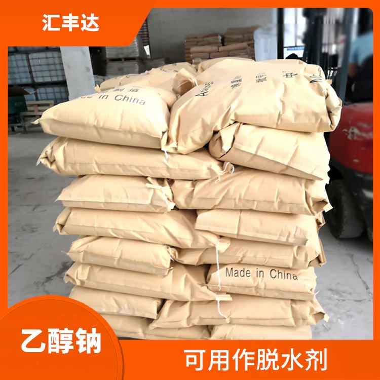 郑州工业级乙醇钠销售 较好的稳定性 常温下保存时间长