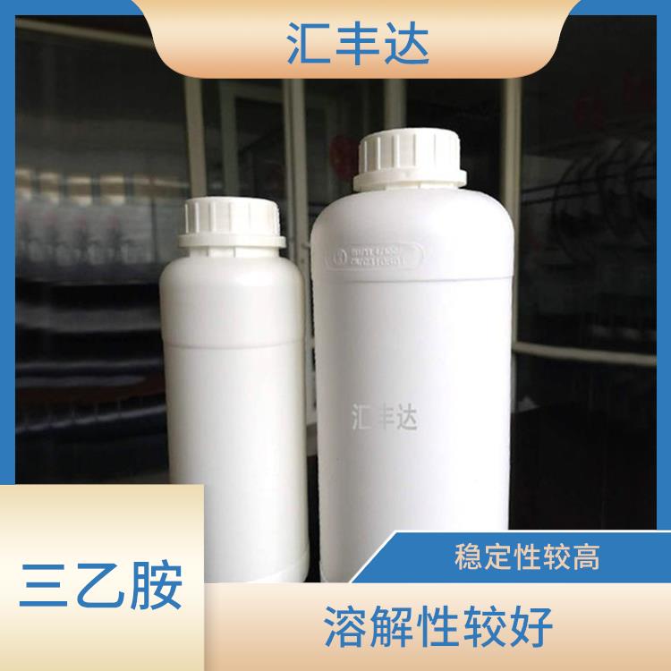 武汉三乙胺销售 稳定性较高 良好的催化性能