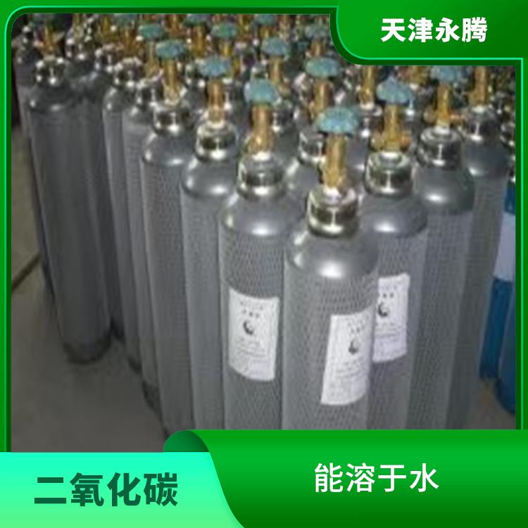 河北區(qū)高純二氧化碳廠家電話 性能穩(wěn)定 服務(wù)好 配送快