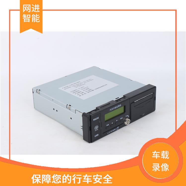 合肥4G车载录像机公司 高清画质 耐高温设计
