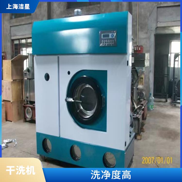 安徽干洗机 洗净度高 运行安全可靠