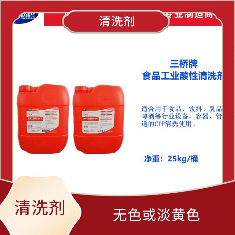 北京食品级酸性清洗剂厂家 安全性较高 无色或淡黄色