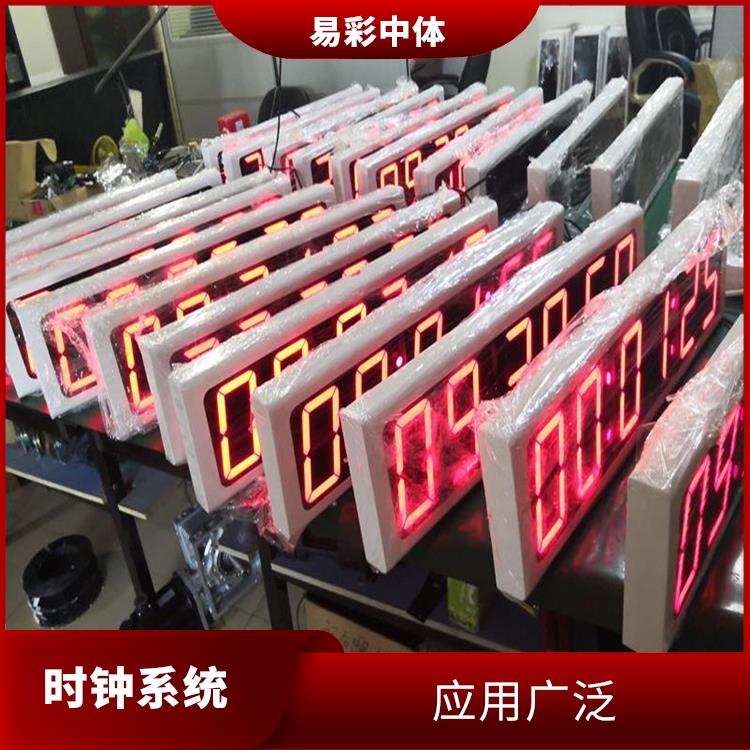 衡水標(biāo)準(zhǔn)同步時(shí)鐘系統(tǒng)廠家 高度可靠性