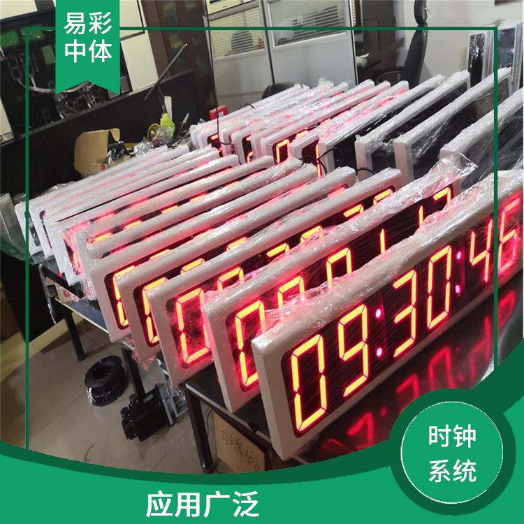 新余同步时钟系统 使用寿命较长