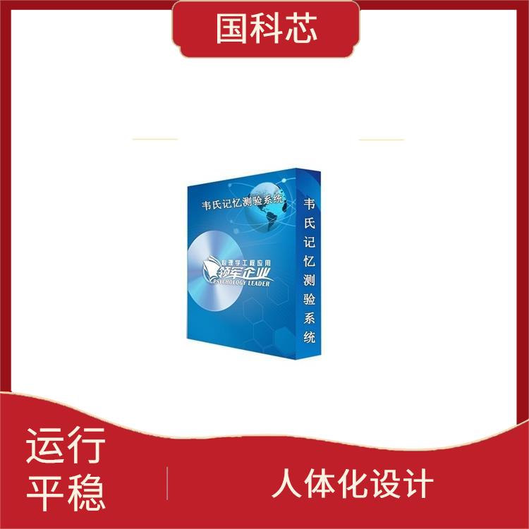 南京叶克斯测试仪规格 可实现智能语音引导 质量可靠