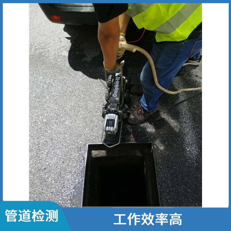 上海管道整改公司联系电话 检测市政管道 工作效率高