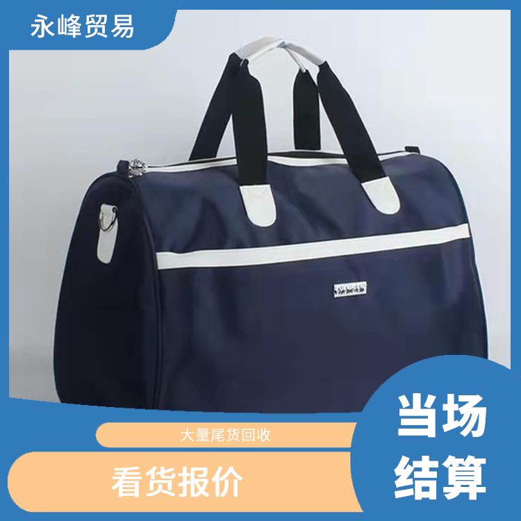 义乌现场回收箱包库存积压公司 尾货库存回收 免费估价