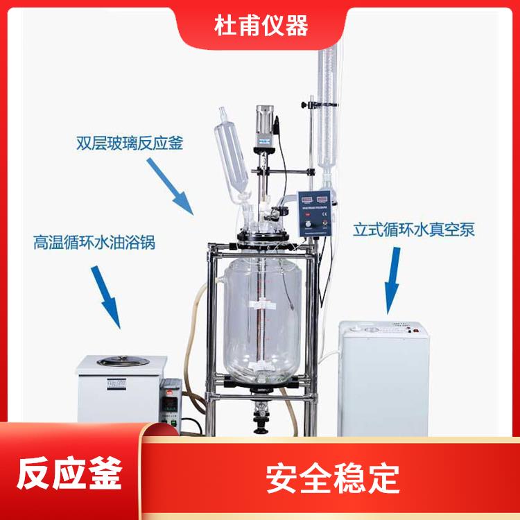 邯鄲玻璃反應(yīng)釜廠家 機(jī)械性能好