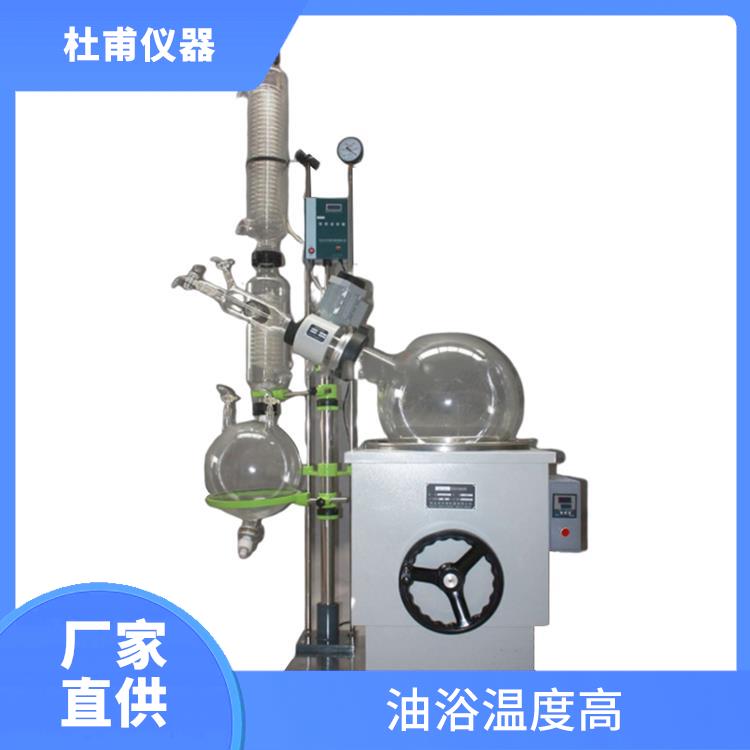 杭州5L旋转蒸发器价格 冷却面积大 让蒸馏与放料同步