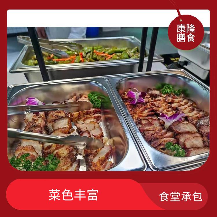 大岭山金桔食堂承包公司 专业采购 提高员工饮食质量