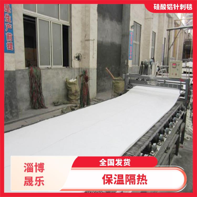 衢州硅酸铝纤维毯 硅酸铝纤维毡