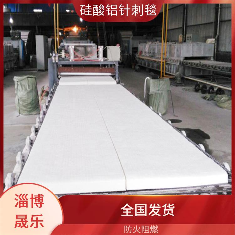 硅酸铝保温棉 1360度硅酸铝棉