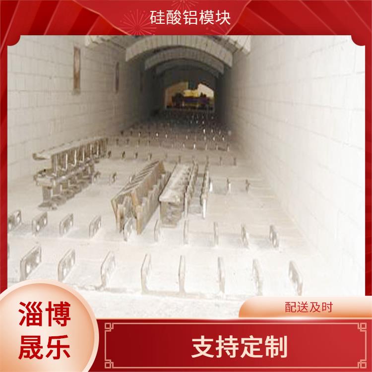 龙岩硅酸铝折叠块 窑炉保温耐高温隔热密封绝缘