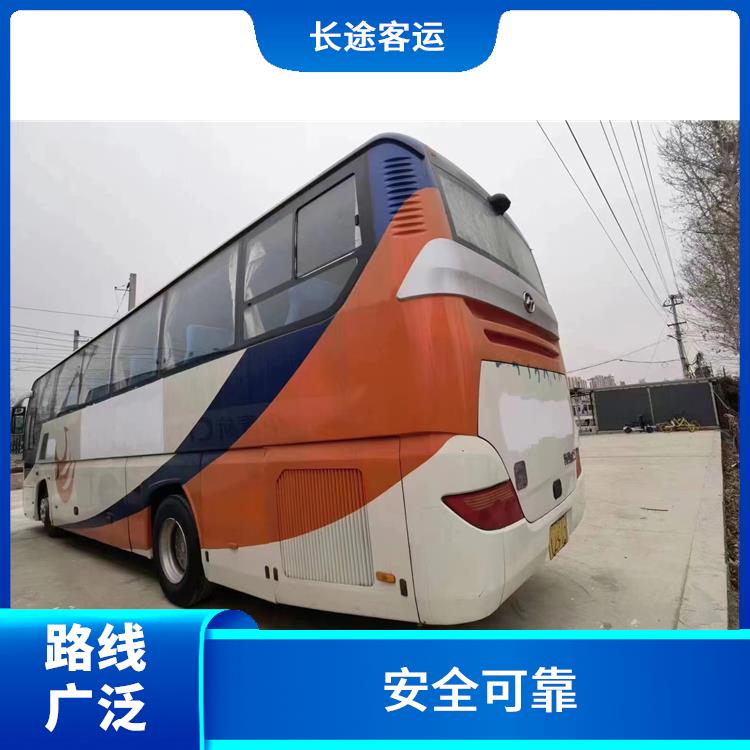 滄州到福安直達車 確保乘客的安全 便捷舒適