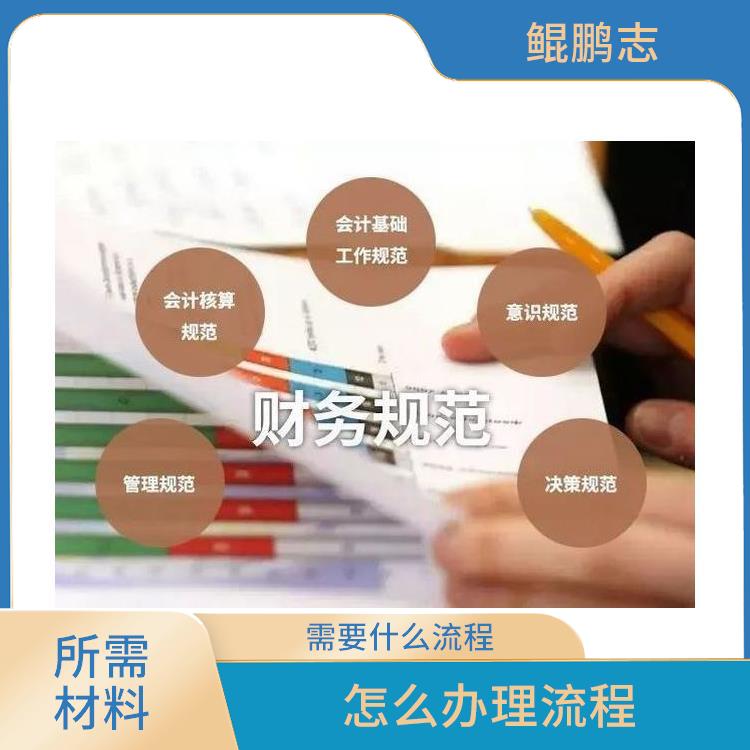 深圳公明平湖公司股权激励找盛莱企管 需要什么条件