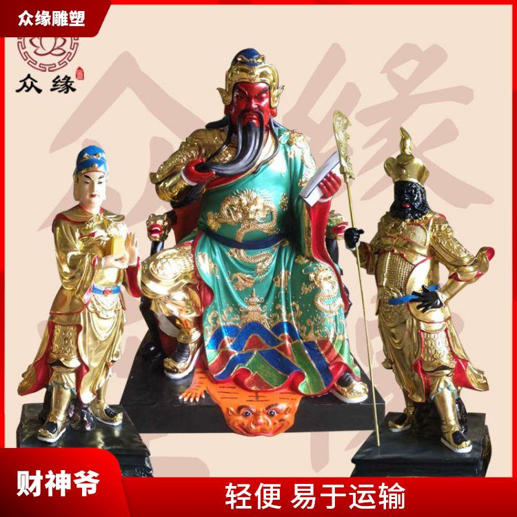 青海树脂密宗财神像 造型优美 制作工艺精细