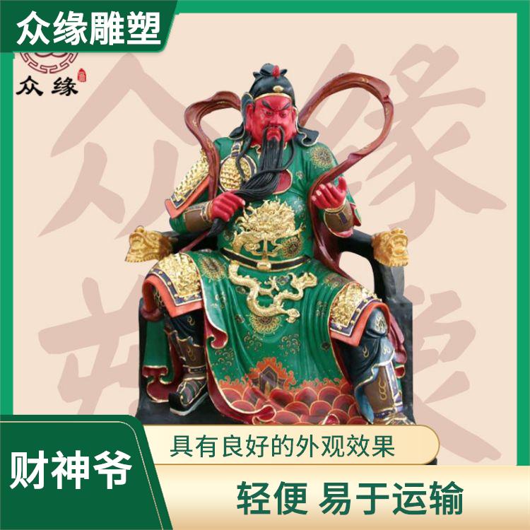 青海树脂密宗财神像 造型优美 制作工艺精细