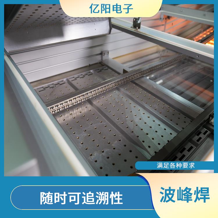 重庆 隧道波峰焊 PCB板预热均匀 连续焊接