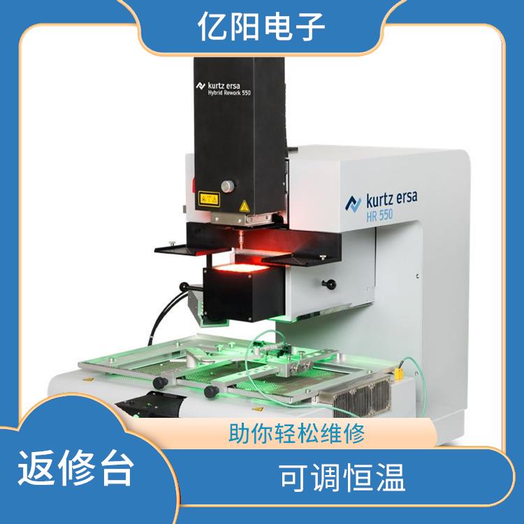南京 ERSA BGA 返修台 智能贴装 全自动吸取器件