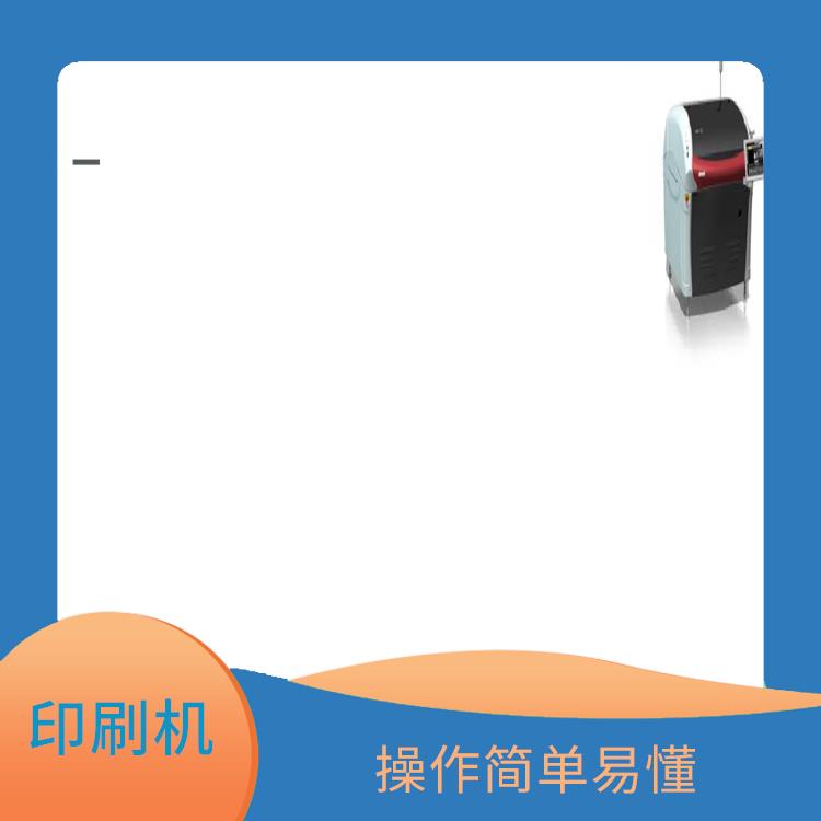 东莞 MINI LED印刷机 性能稳定 提高生产效率