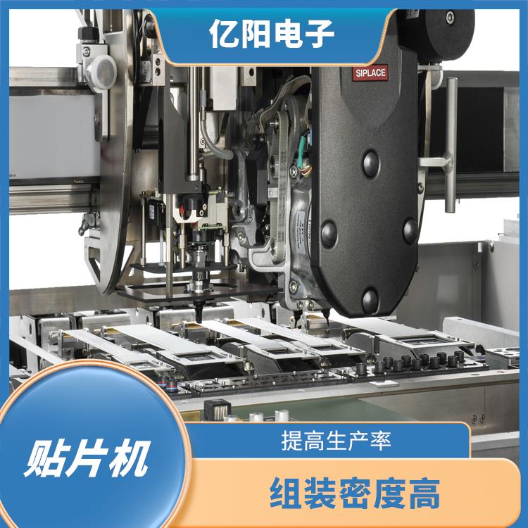 河源医疗电子贴片机 重量轻 体积小 提高生产率
