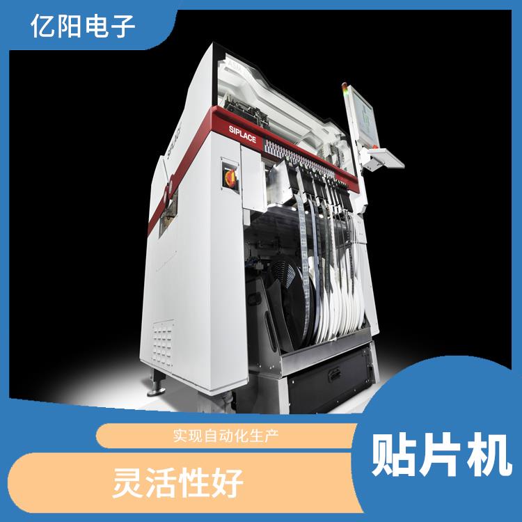 河源医疗电子贴片机 重量轻 体积小 提高生产率