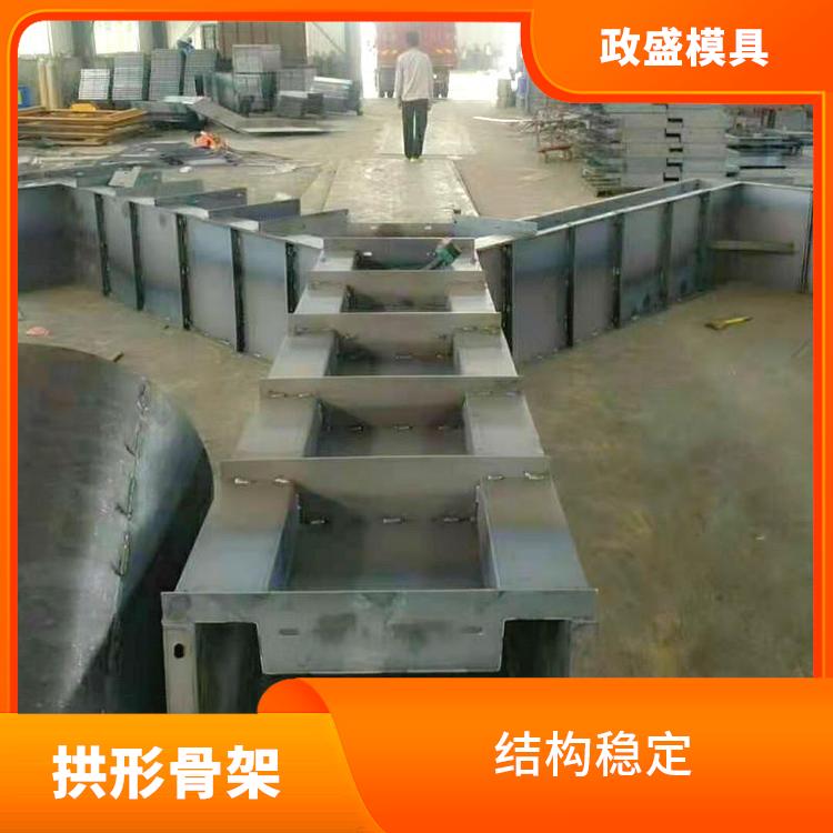 烟台拱形骨架护坡钢模具 生产效率高 方便拆卸和清洗