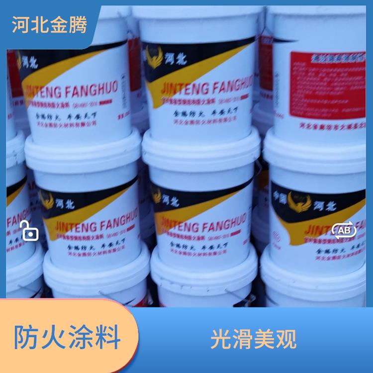 超薄型防火涂料价格 漆膜平整 耐火时间长