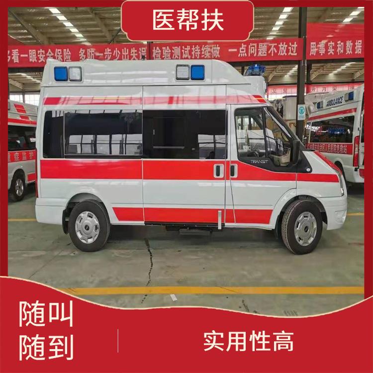 北京出租急救车收费标准 往返接送服务 车型丰富