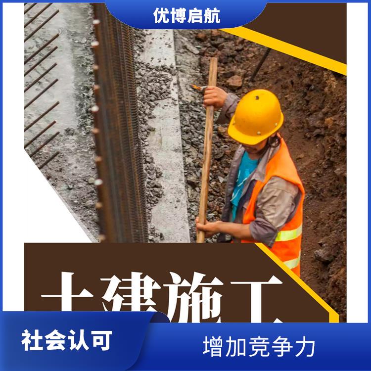 天津电气工程初级职称评审咨询 增强自信心 提升自己的职业水平