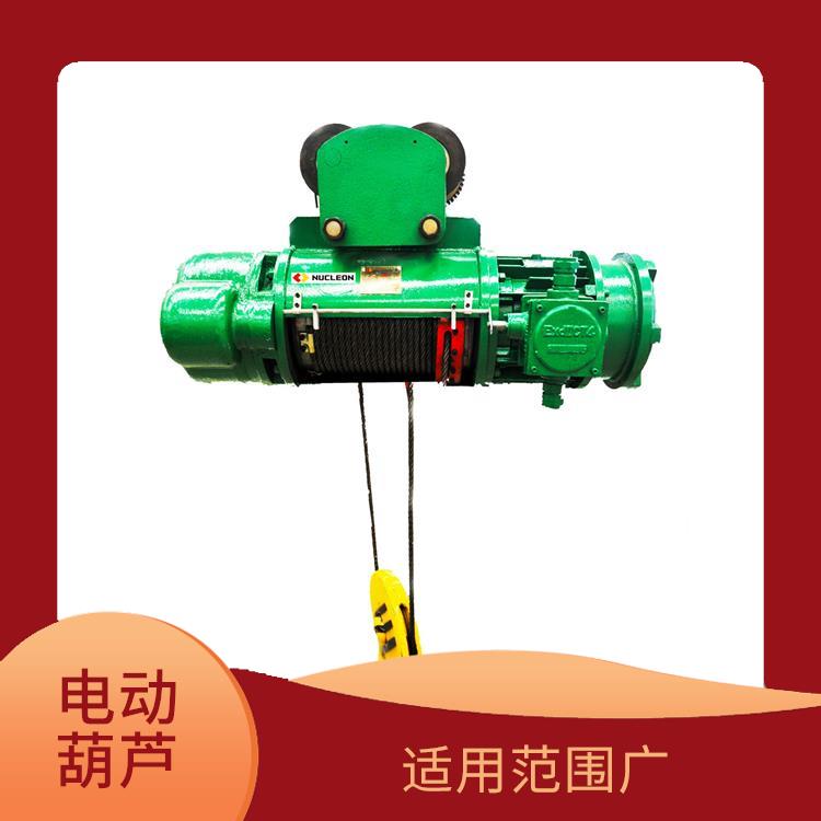 河南大方MD钢丝绳电动葫芦 承载能力强 可靠性高