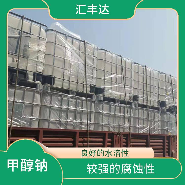 武汉工业级甲醇钠出售 用途广泛 化学性质稳定