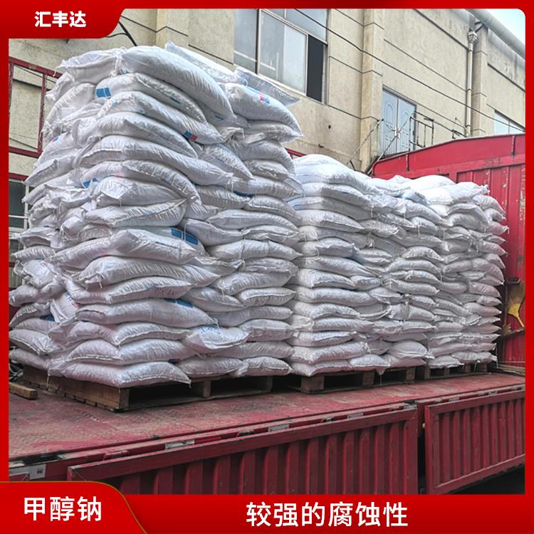 武汉工业级甲醇钠出售 用途广泛 化学性质稳定