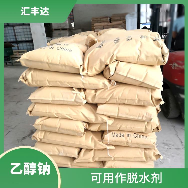 南宁乙醇钠用途 较好的稳定性 白色固体可溶于水