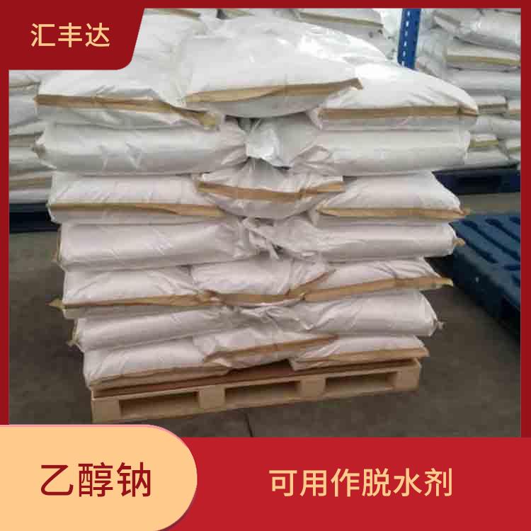 南宁乙醇钠用途 较好的稳定性 白色固体可溶于水
