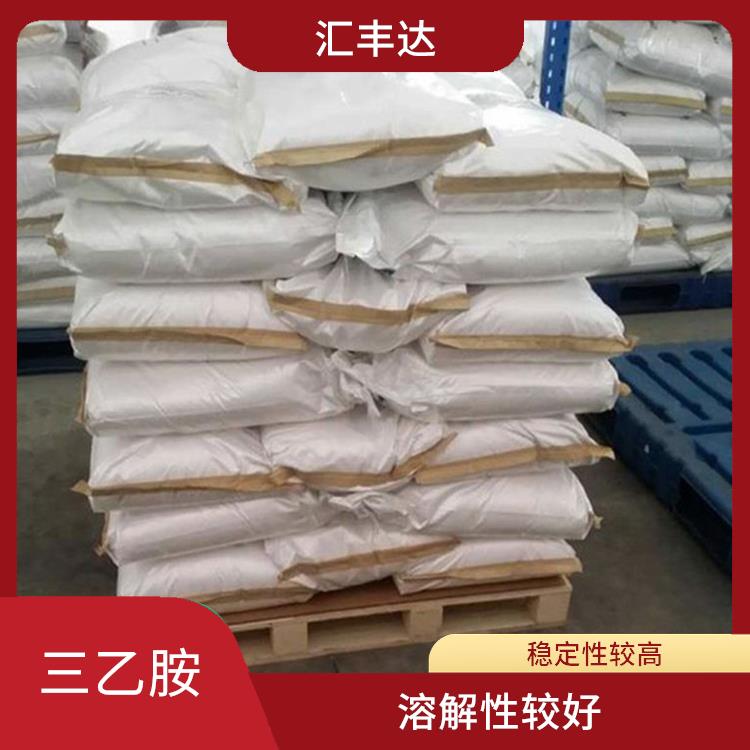 成都三乙胺供应商 溶解性较好 可以中和酸性物质