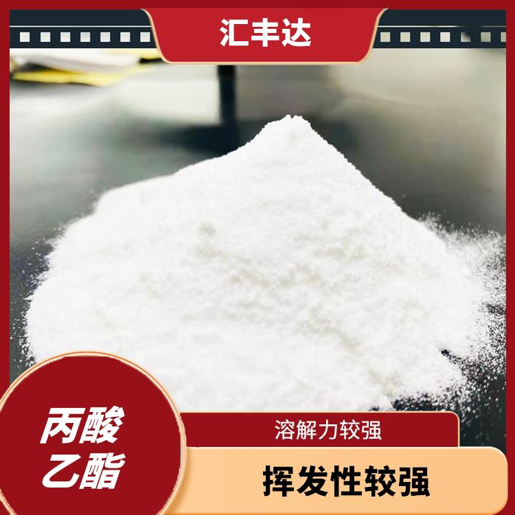 合肥丙酸乙酯电话 挥发性较强 不易被水分分解
