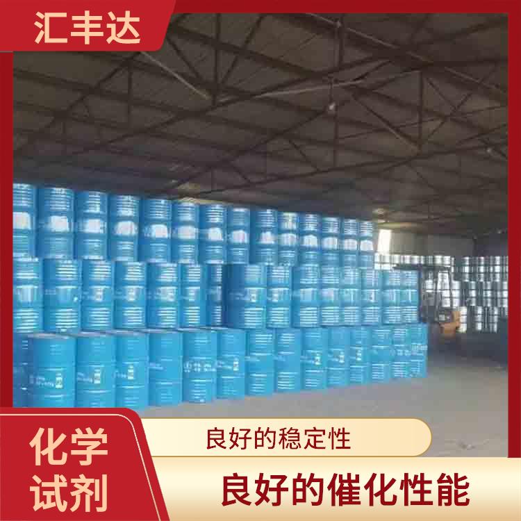 长春过氧化苯甲酰供应 易于分解 良好的催化性能