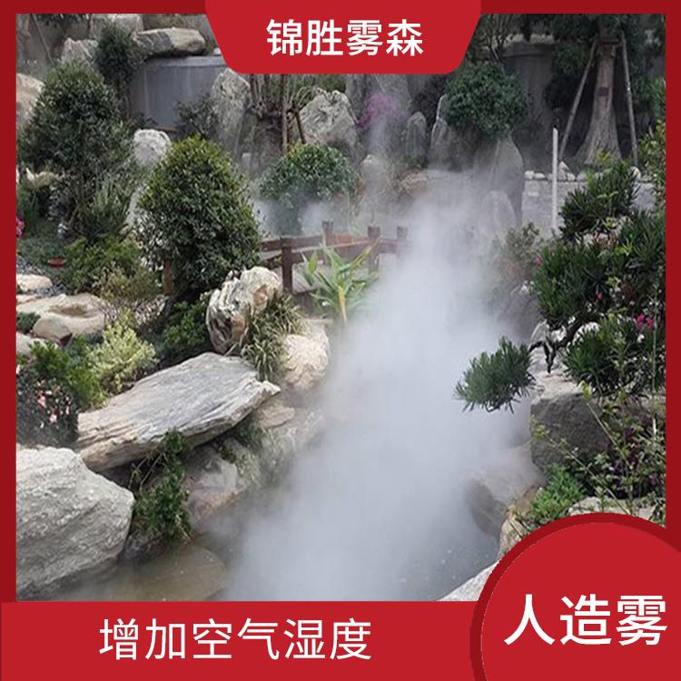 郑州庒园人造雾降温厂家 维护成本较低 使用寿命较长