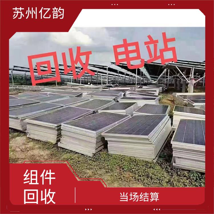 湖北回收太阳能组件 服务贴心 价格合理