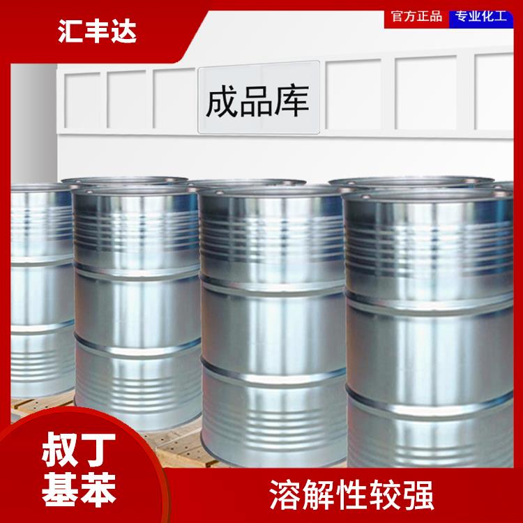长春叔丁基苯联系电话 密度较大 具有一种特殊的芳香味