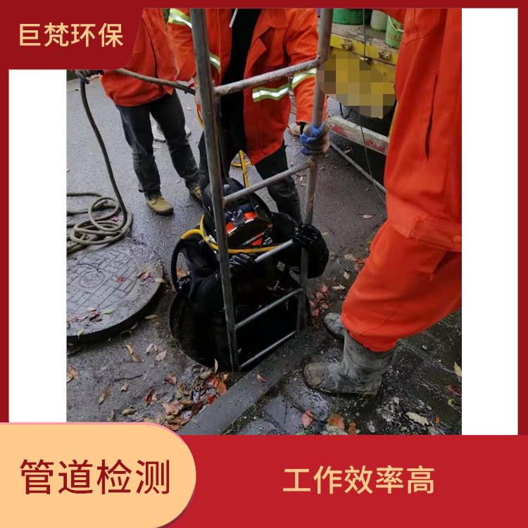 上海排水管道清淤公司联系电话 排水管道清淤 施工速度快
