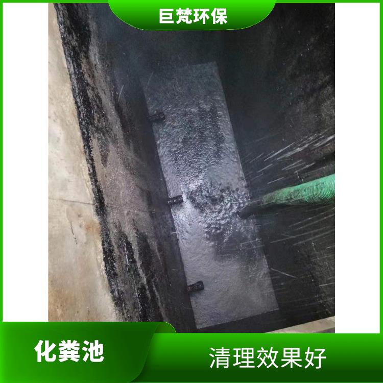 上海隔油池清理公司 化粪池改造 保持水流畅通
