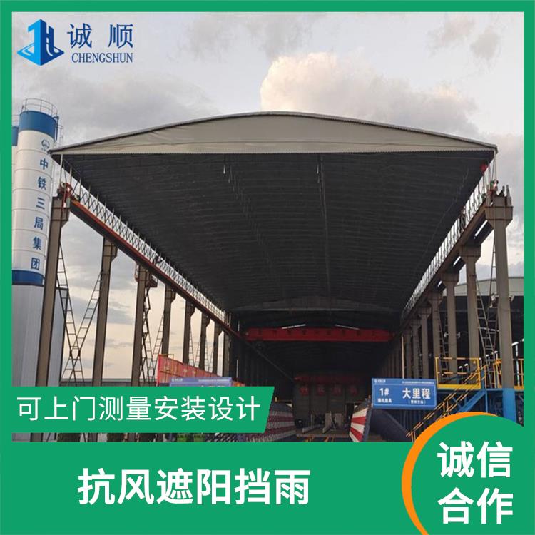 遮阳雨蓬 仓储活动遮阳蓬 尺寸定做
