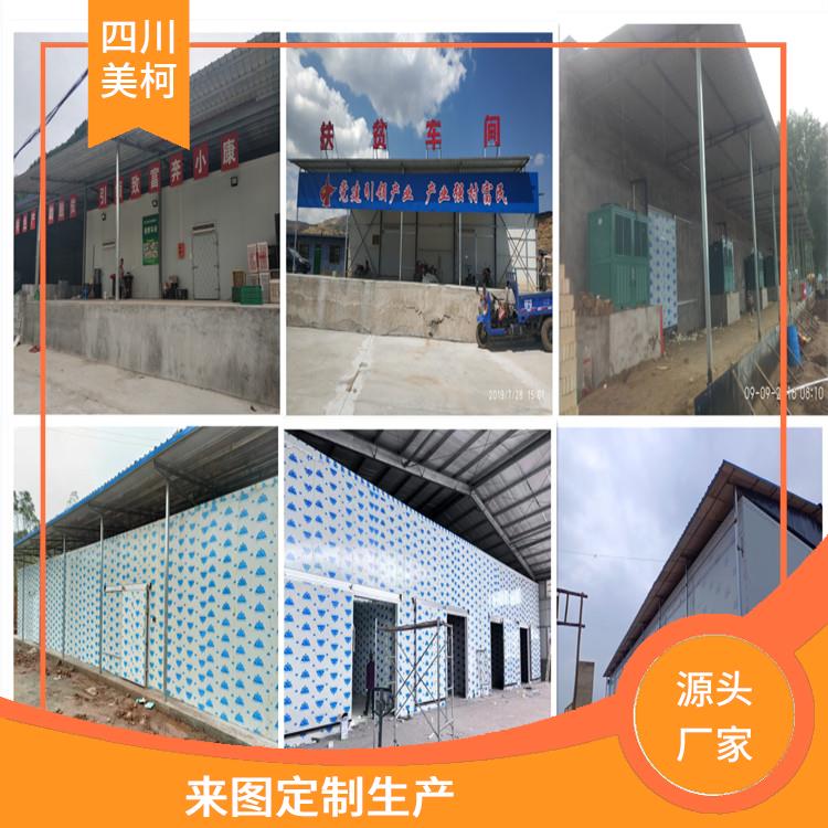 峨边药品冷库价格 乐山 药品冷库建造 报价表