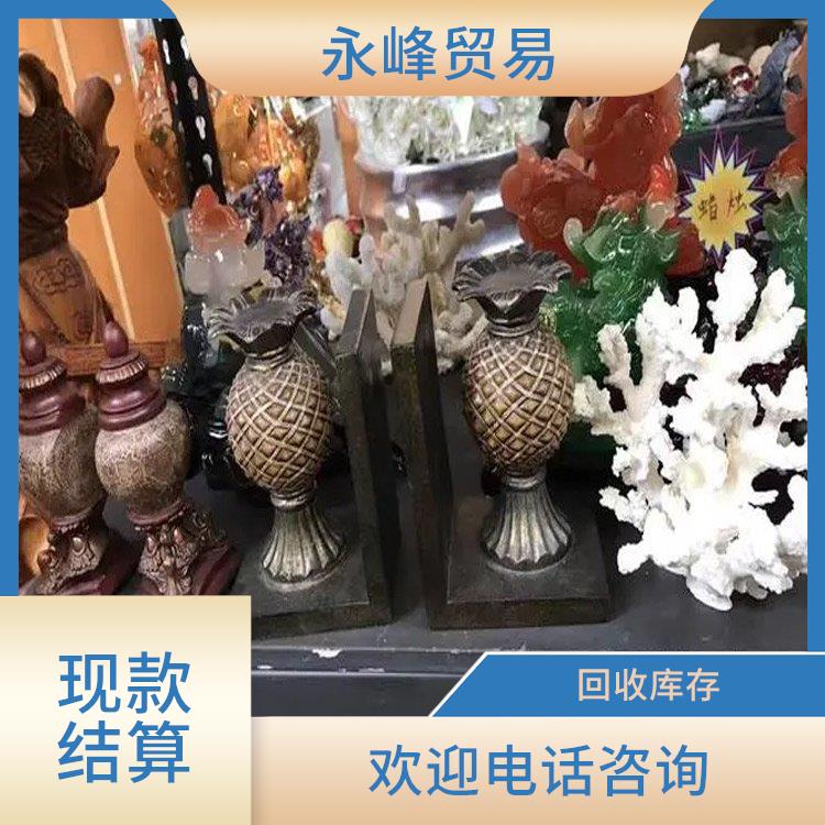 义乌上门收购高工艺品 当场结算