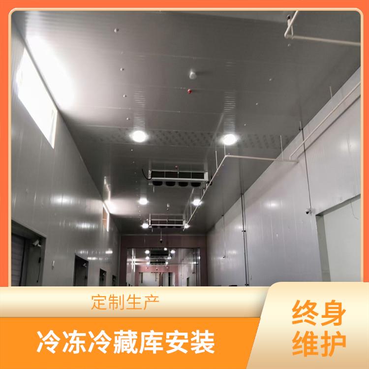 南部冷藏庫價格 珙縣凍庫保溫板安裝 方案預算